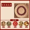 Regulate Qi and relieve pain.Activate blood circulation and eliminate stasis .Dredge meridians bracelet--fuyuantongqixiang