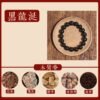 Refresh and invigorate the mind . Soothe emotions . Regulate body and mindbracelet Bracelet --heilongyan