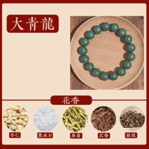Natural herbal medicine synthetic bracelet--daqinglong